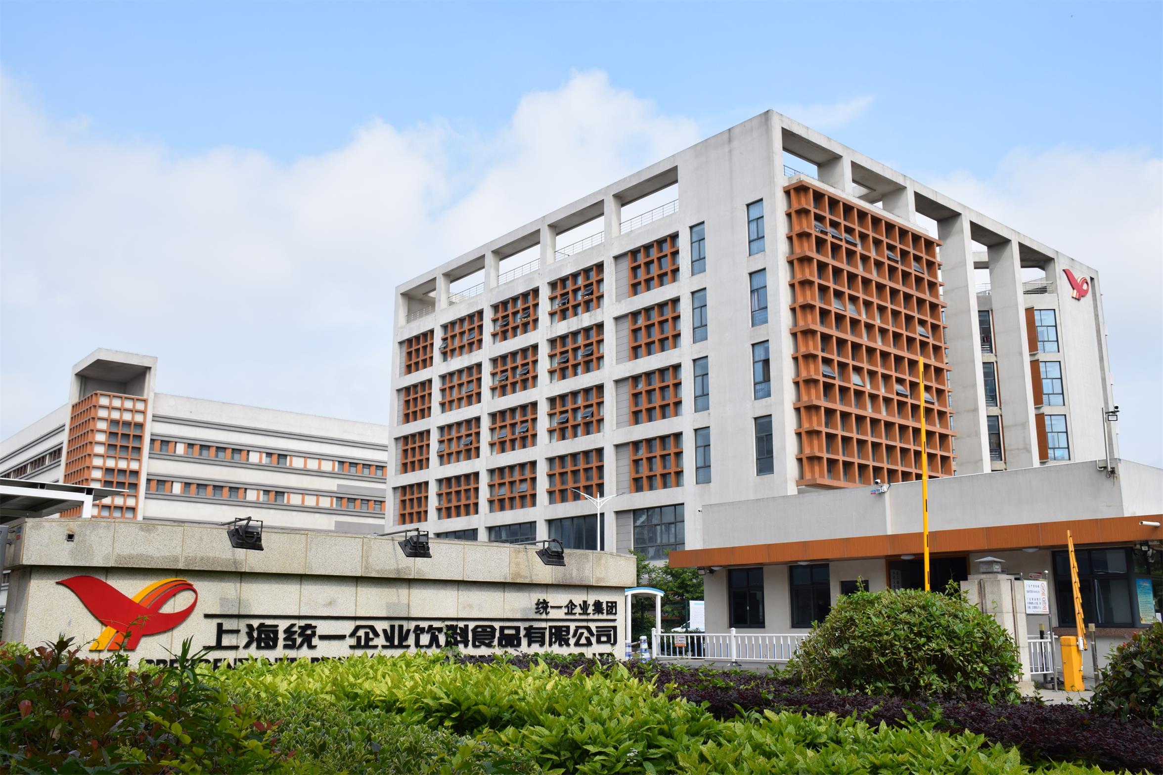 上海统一企业饮料食品 扎根上海的食品饮料行业巨头
